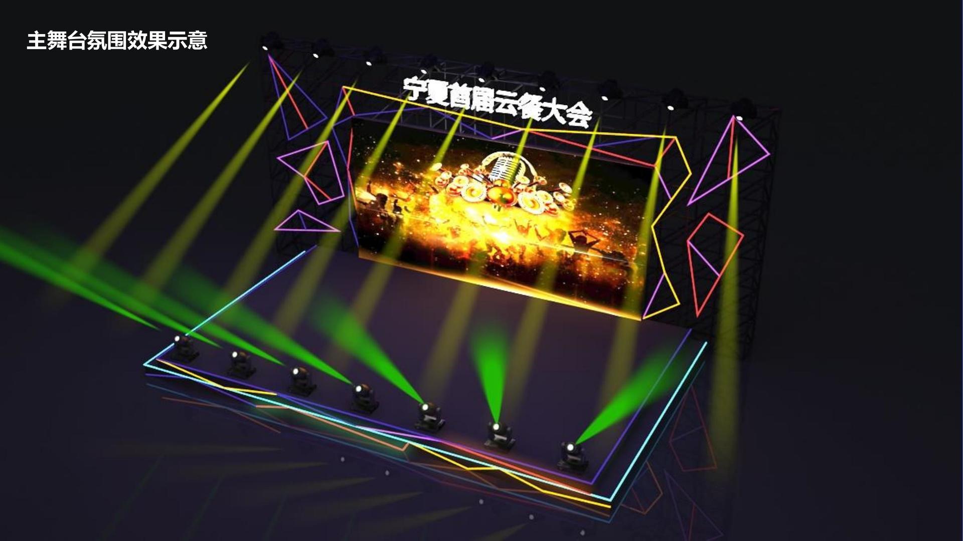 环球鼎盛影视完成年度文化内容储备库二期建设
